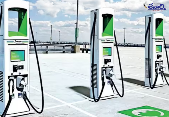 EVCharging