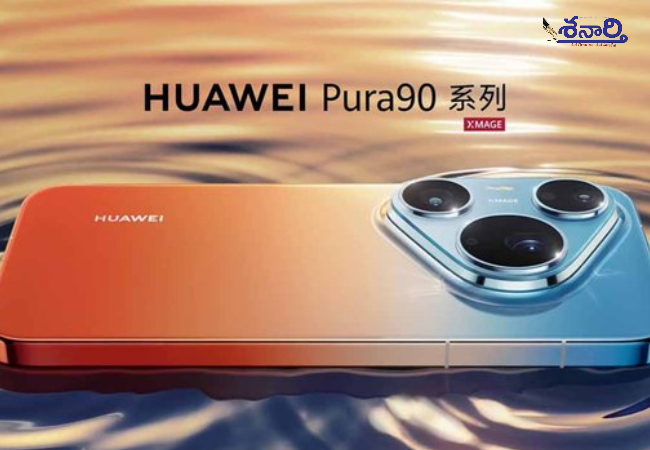 Huawei