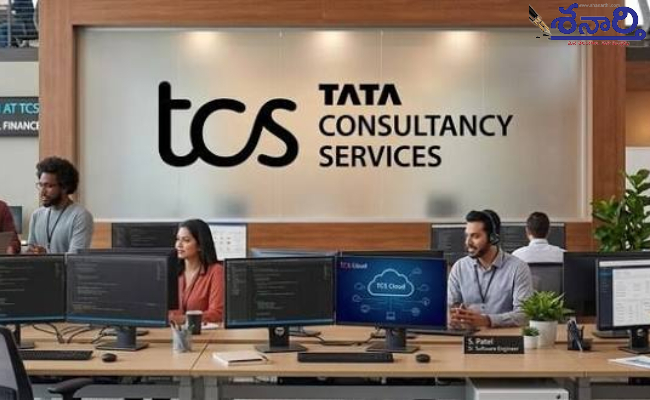 TCS