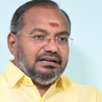 Arul