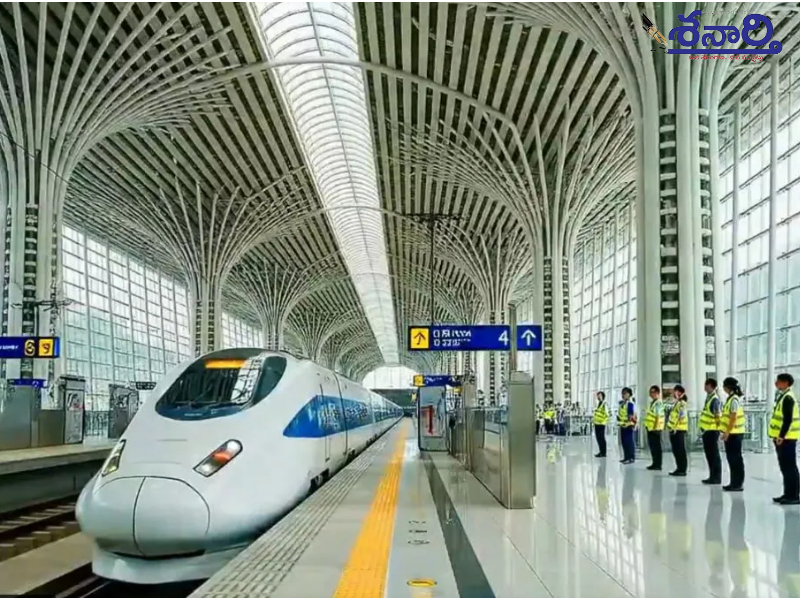 China