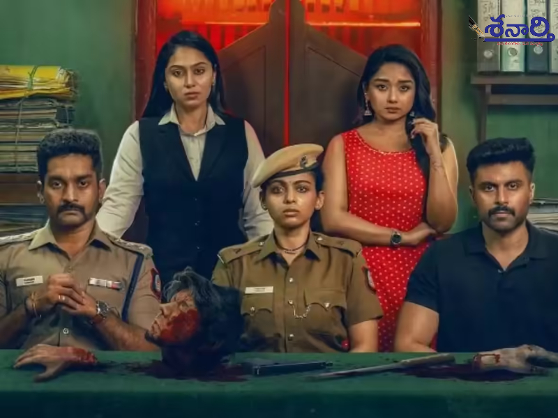Dhoole Peta