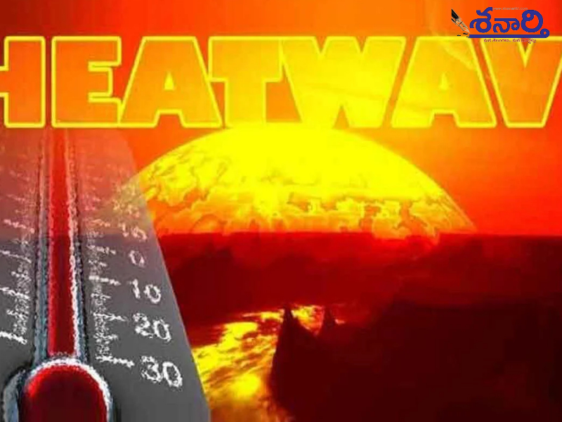 Heatwave