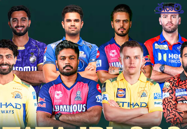 IPL
