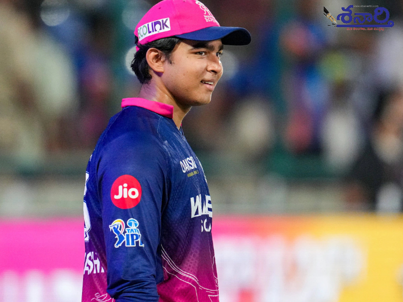 IPL
