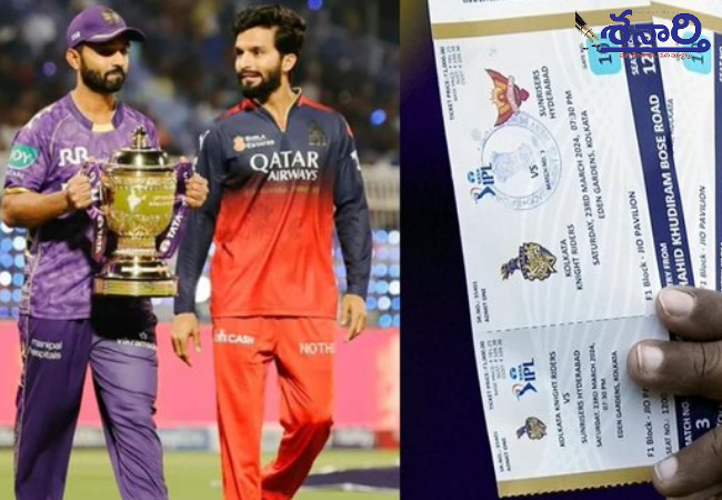 IPL