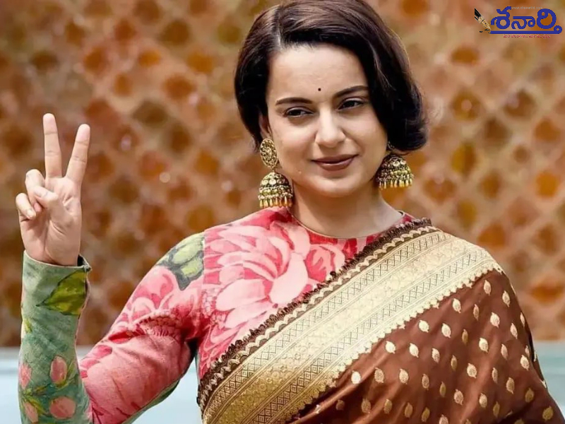 Kangana
