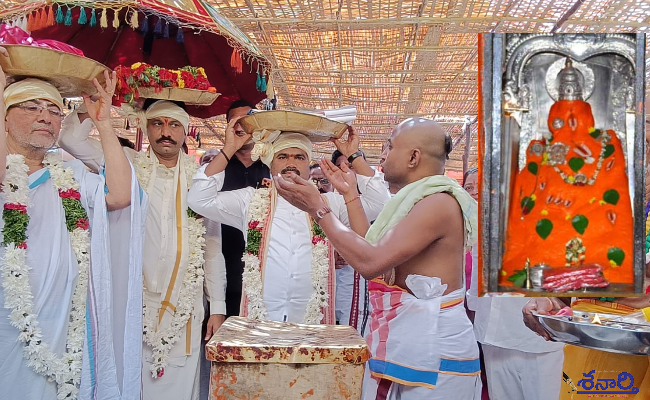Kondagattu