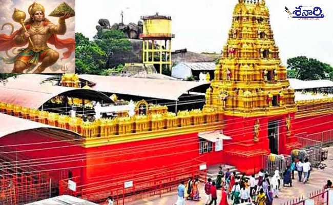 Kondagattu