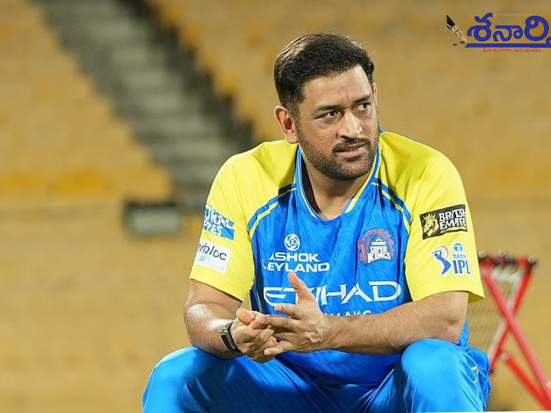 MSDhoni