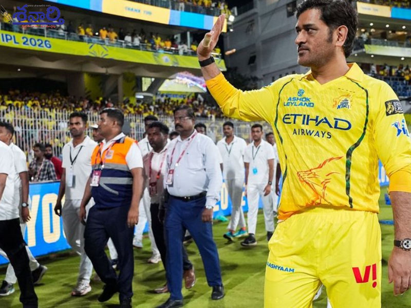 MSDhoni