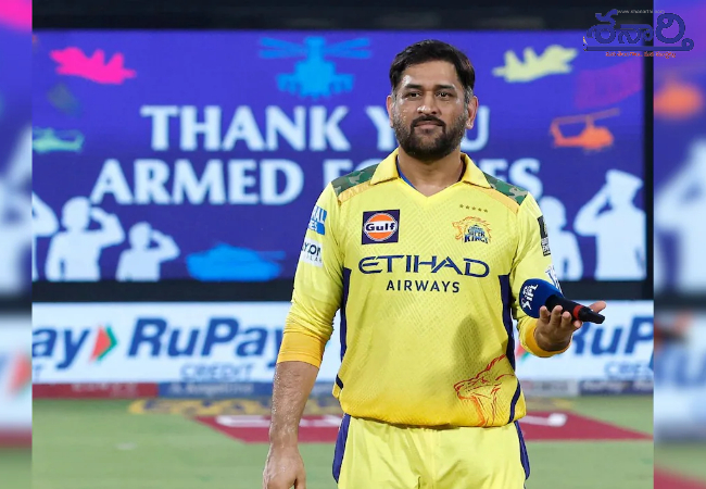 MSDhoni