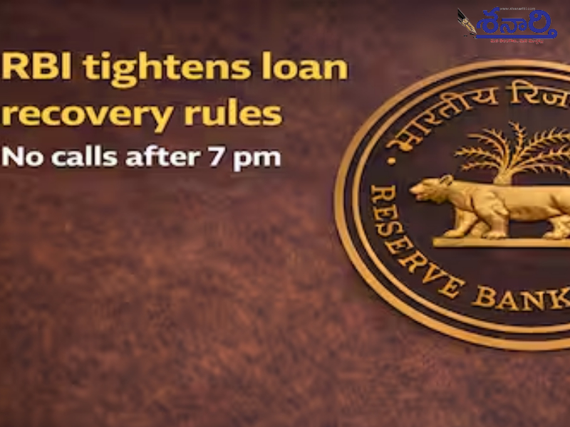 RBI