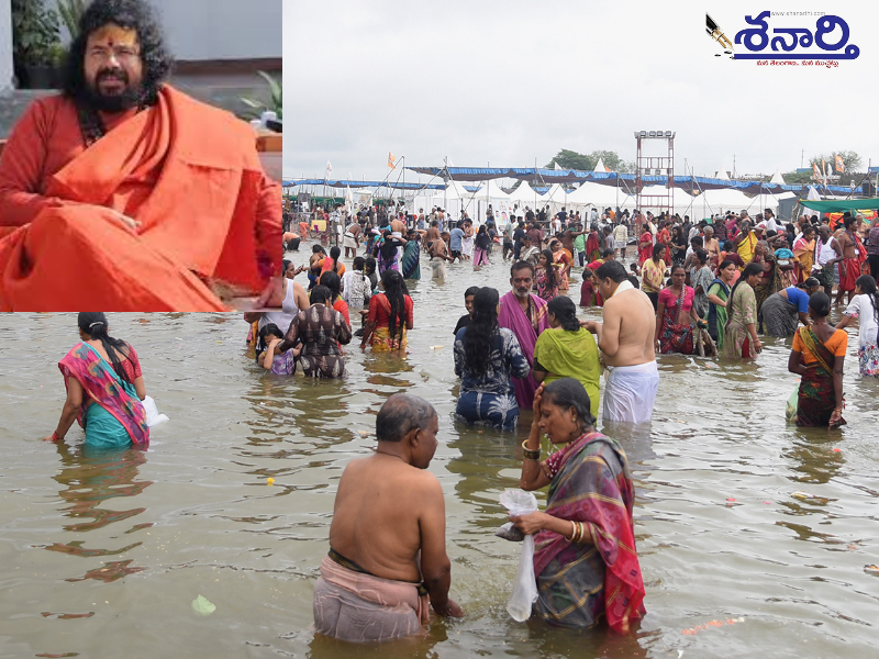 SaraswatiPushkaralu