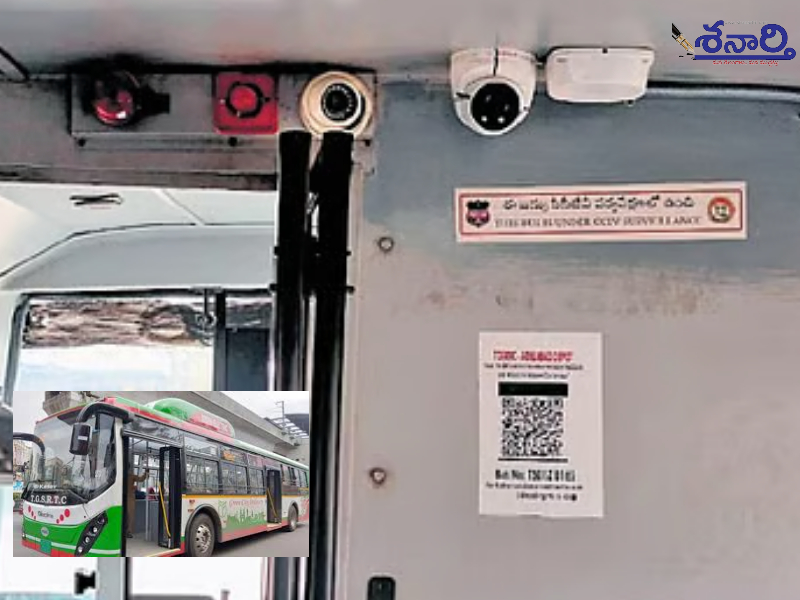 TGSRTC