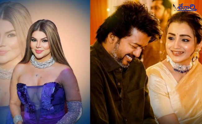 Trisha