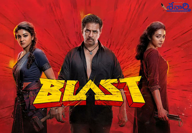 BlastMovie