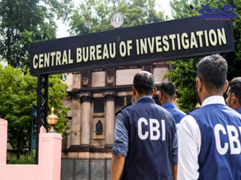 CBI