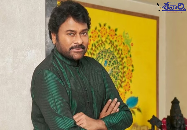 Chiranjeevi