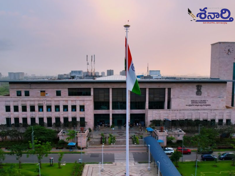 HighCourt