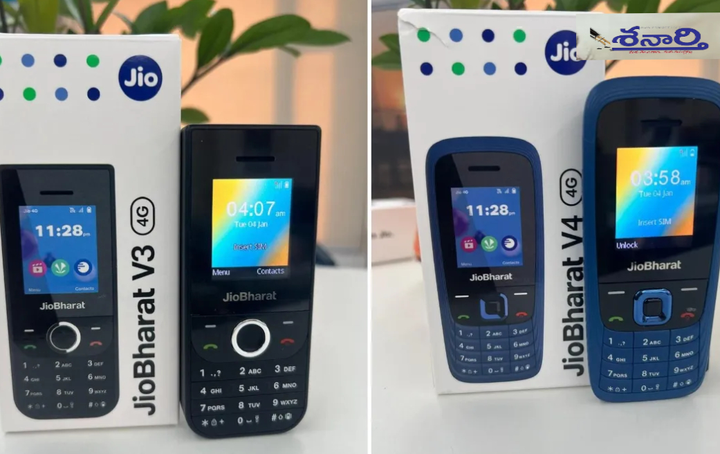 Jio