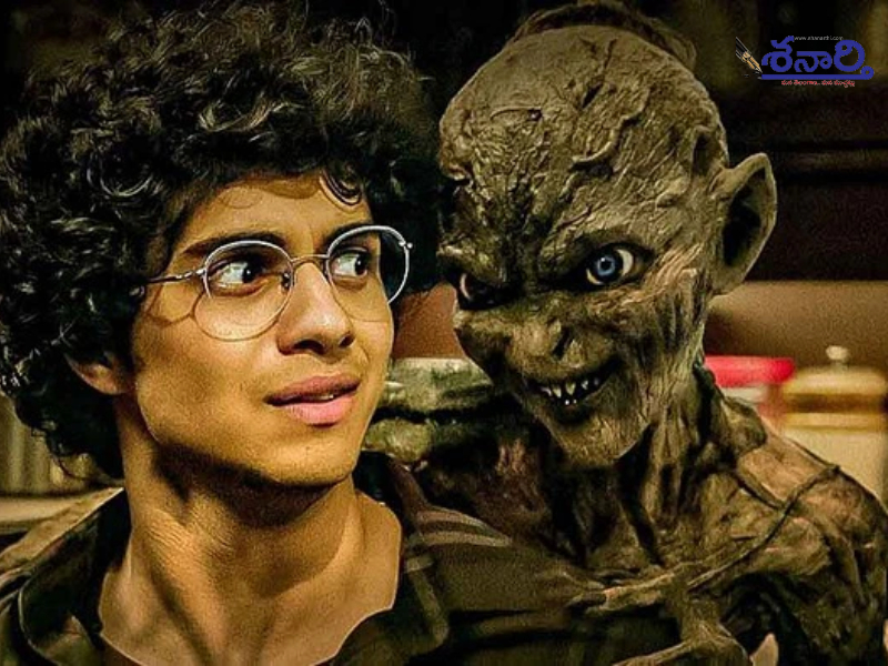 Munjya