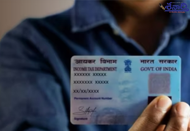 PANCard