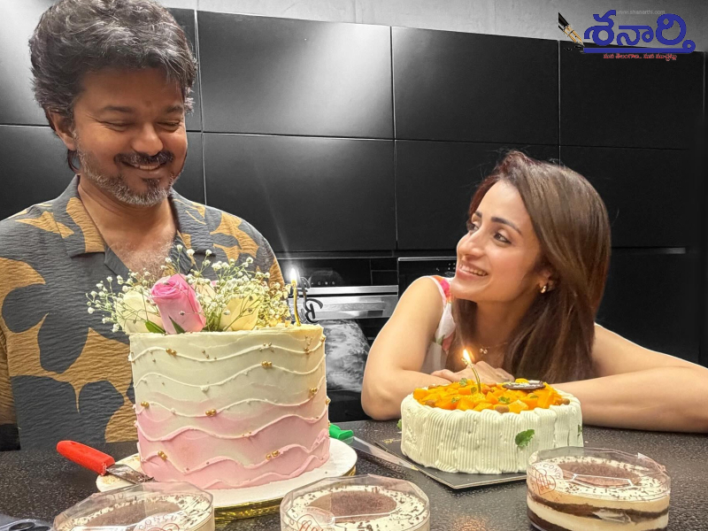 Trisha
