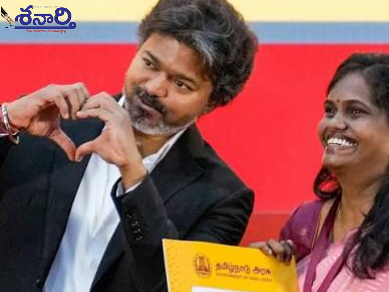 Vijay