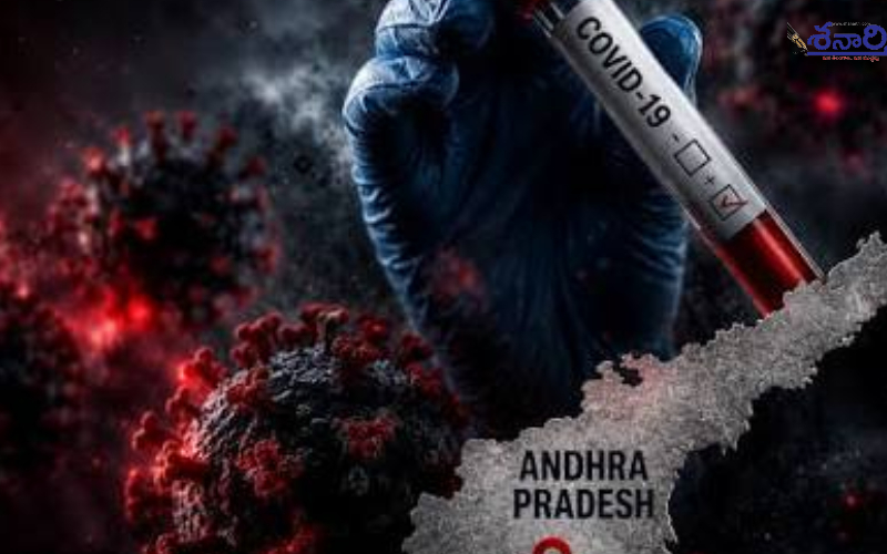 Andhra Pradesh