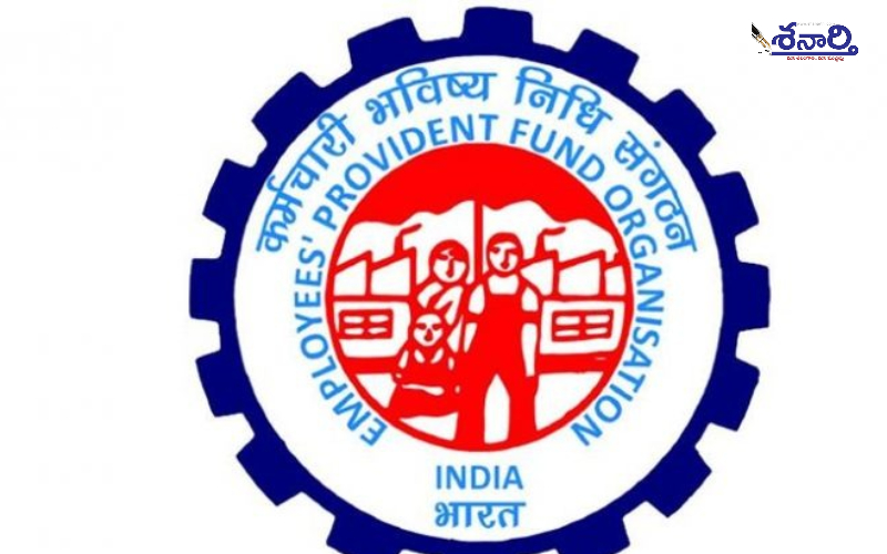 EPFO