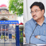 HighCourt