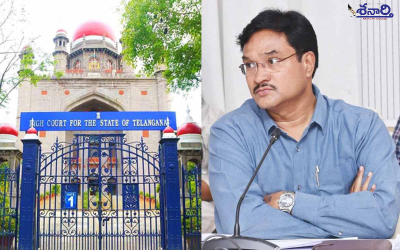 HighCourt