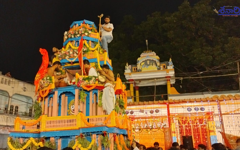Hyderabad