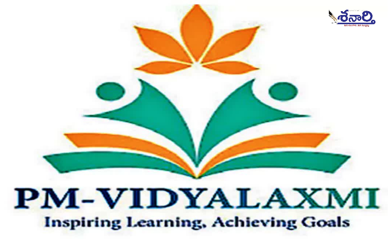 PMVidyalaxmi