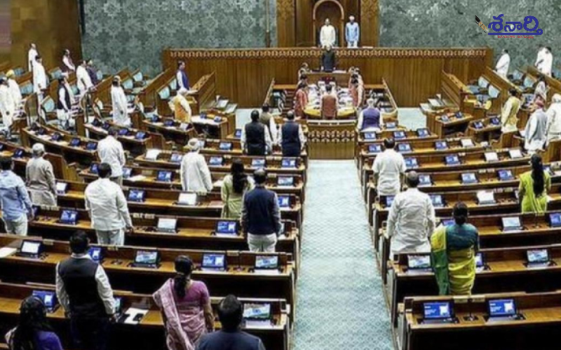 Parliament