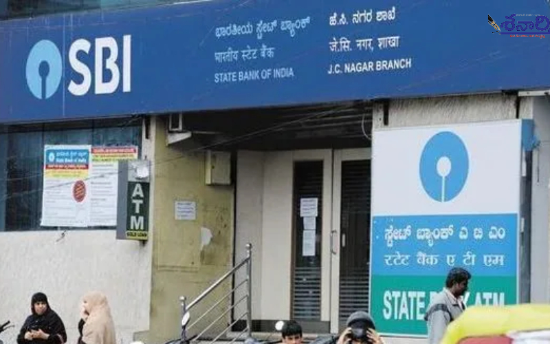 SBI