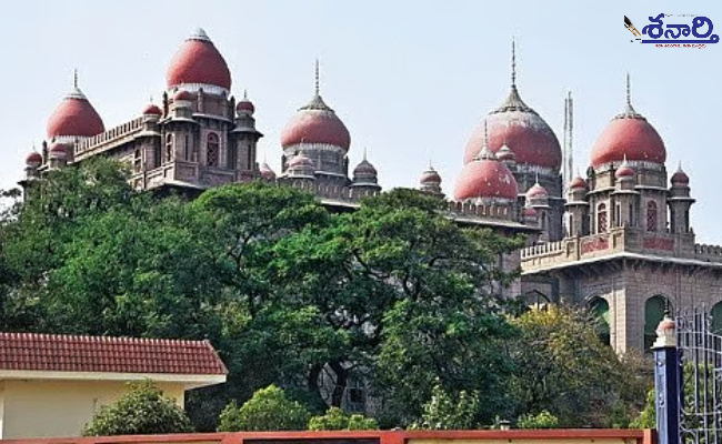 HighCourt