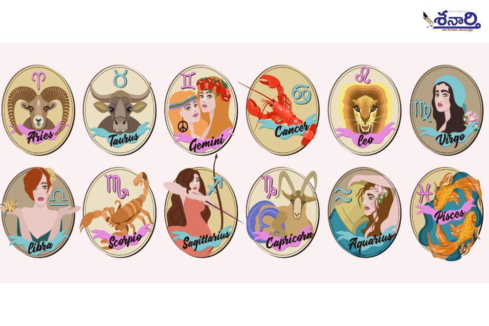 Horoscope