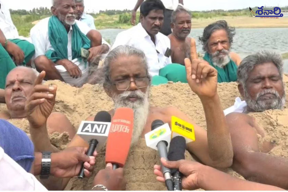 TamilNadu