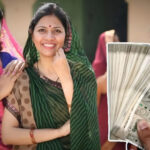 Udyogini Yojana