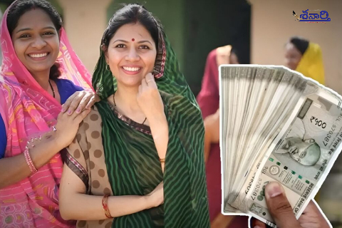 Udyogini Yojana