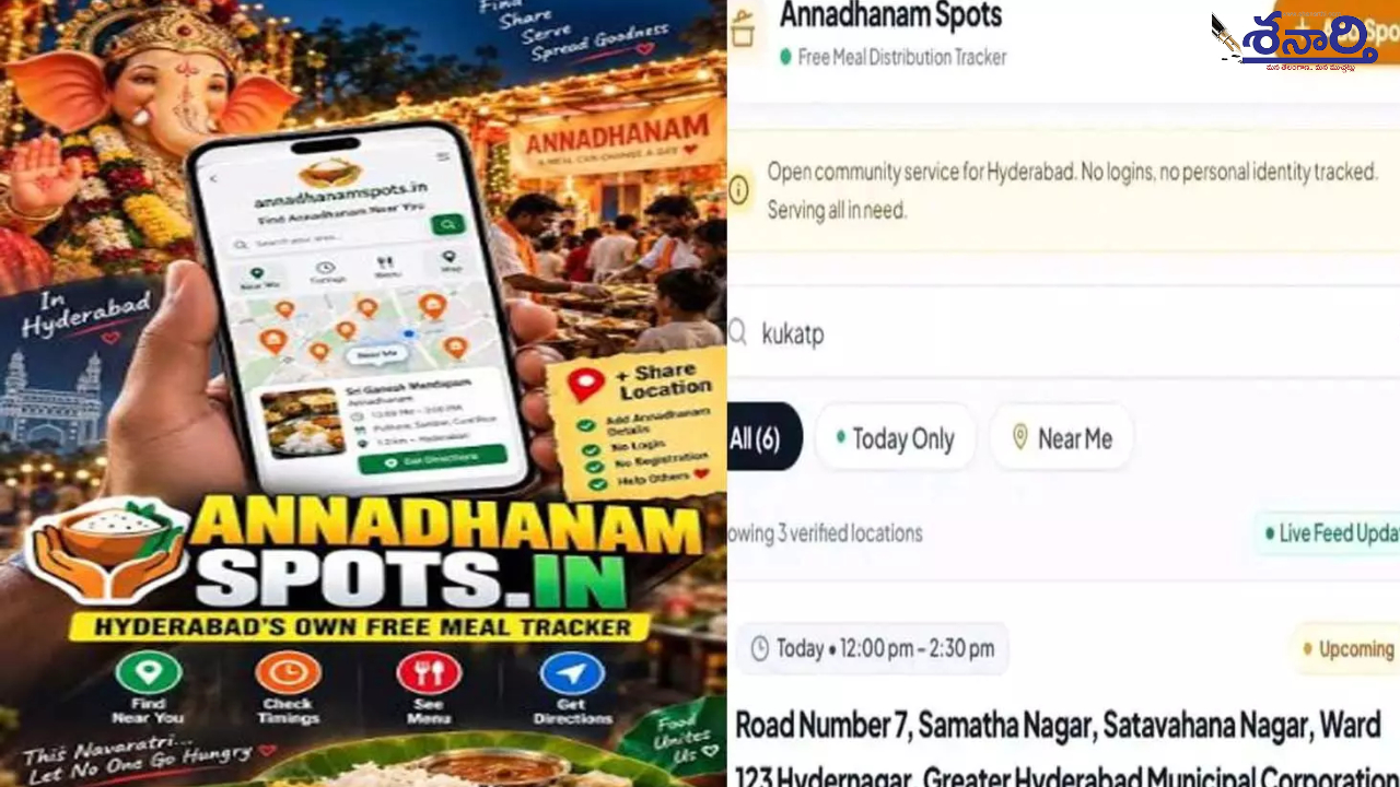 Annadhanam