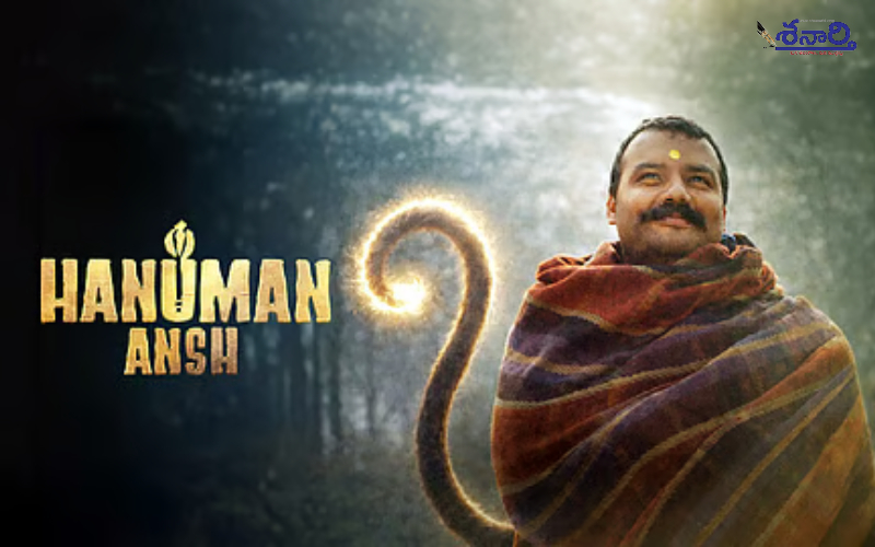 Hanuman Ansh