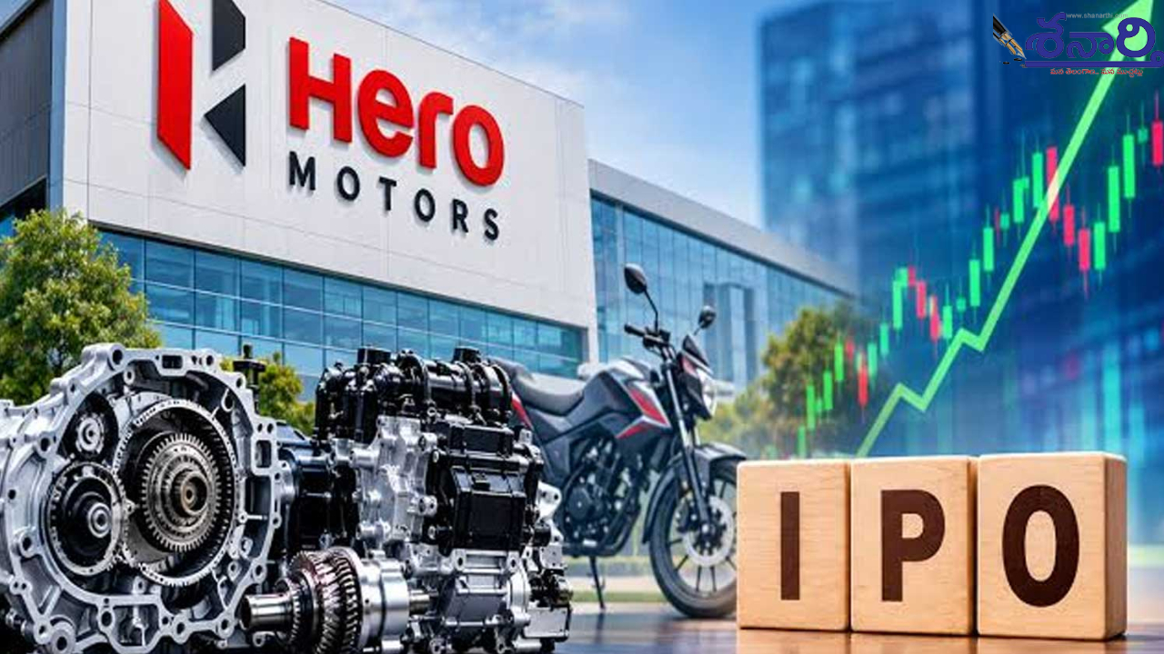 Hero Motors
