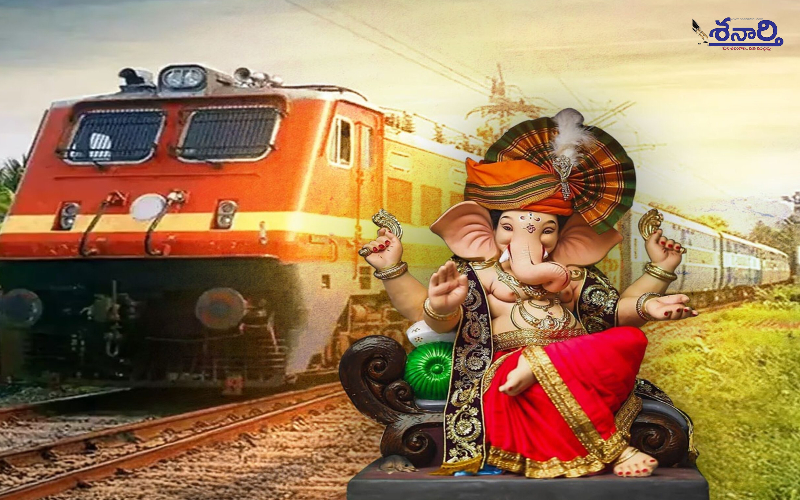 Trains