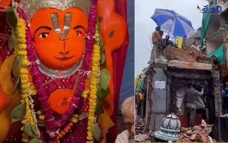 Ujjain