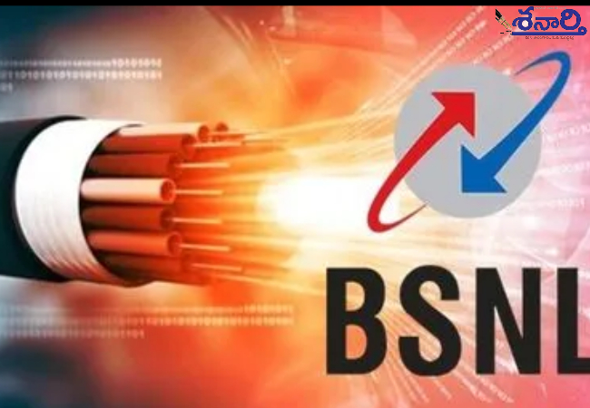 BSNL